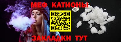 альфа пвп Можга