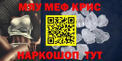 МДМА Моздок