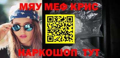 MDMA Premium VHQ Можайск