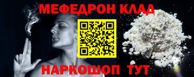 альфа пвп Можга