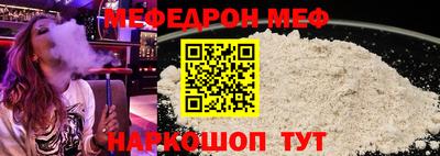 альфа пвп Можга