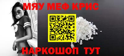 MDMA Premium VHQ Можайск