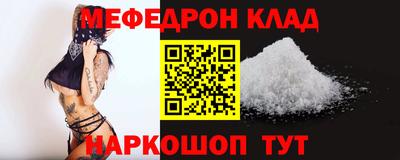 альфа пвп Можга