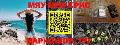 альфа пвп Можга