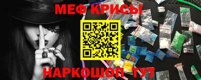 МДМА Моздок