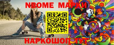 альфа пвп Можга
