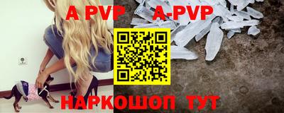 альфа пвп Можга