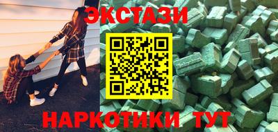 МДМА Моздок