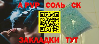 МДМА Моздок