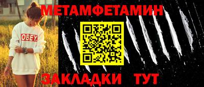 альфа пвп Можга