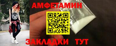 альфа пвп Можга
