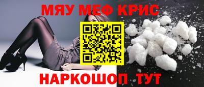MDMA Premium VHQ Можайск