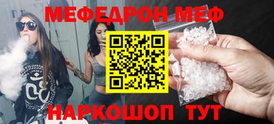MDMA Premium VHQ Можайск