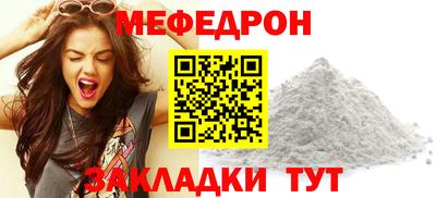 МДМА Моздок