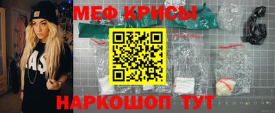 МДМА Моздок
