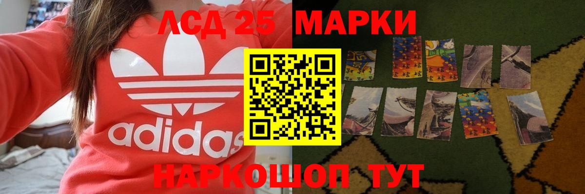 Туапсе    онион  Вход с VPN  Лсд 25 экстази ecstasy  Лсд 25 экстази кислота 
