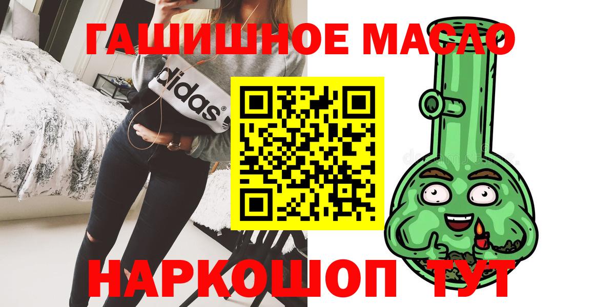 ТГК вейп с тгк Туапсе