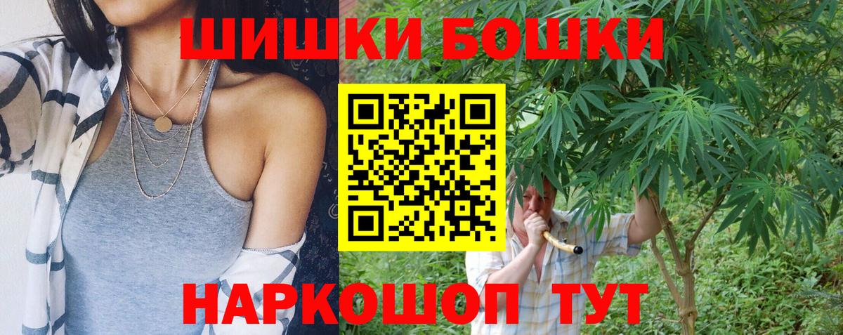 Каннабис план Туапсе